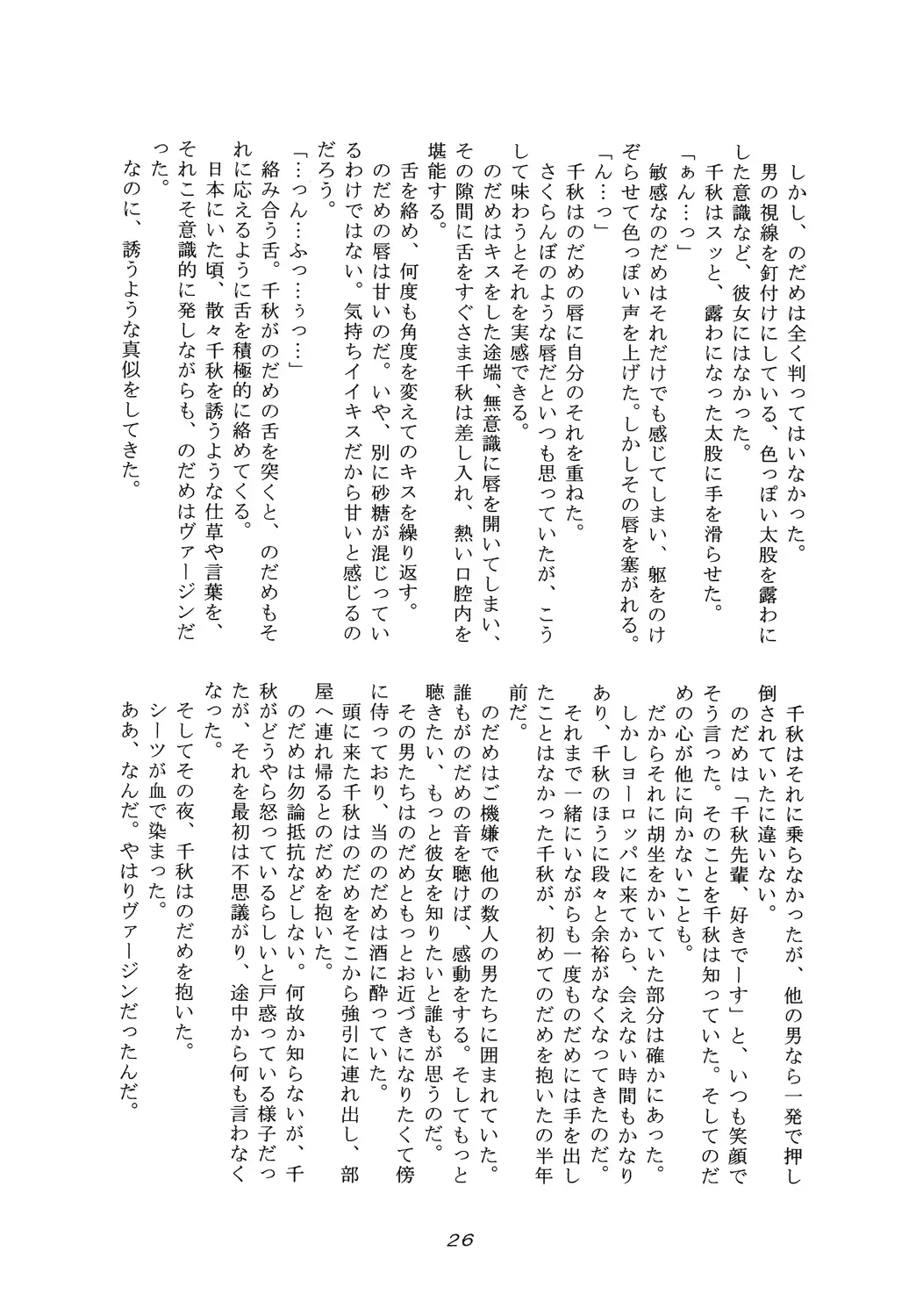 웹툰 이미지 24