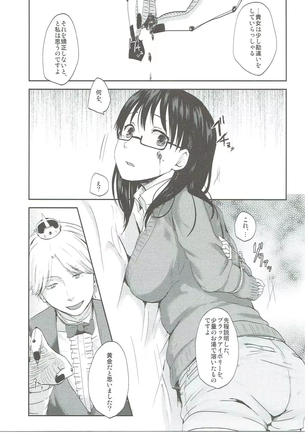 웹툰 이미지 9
