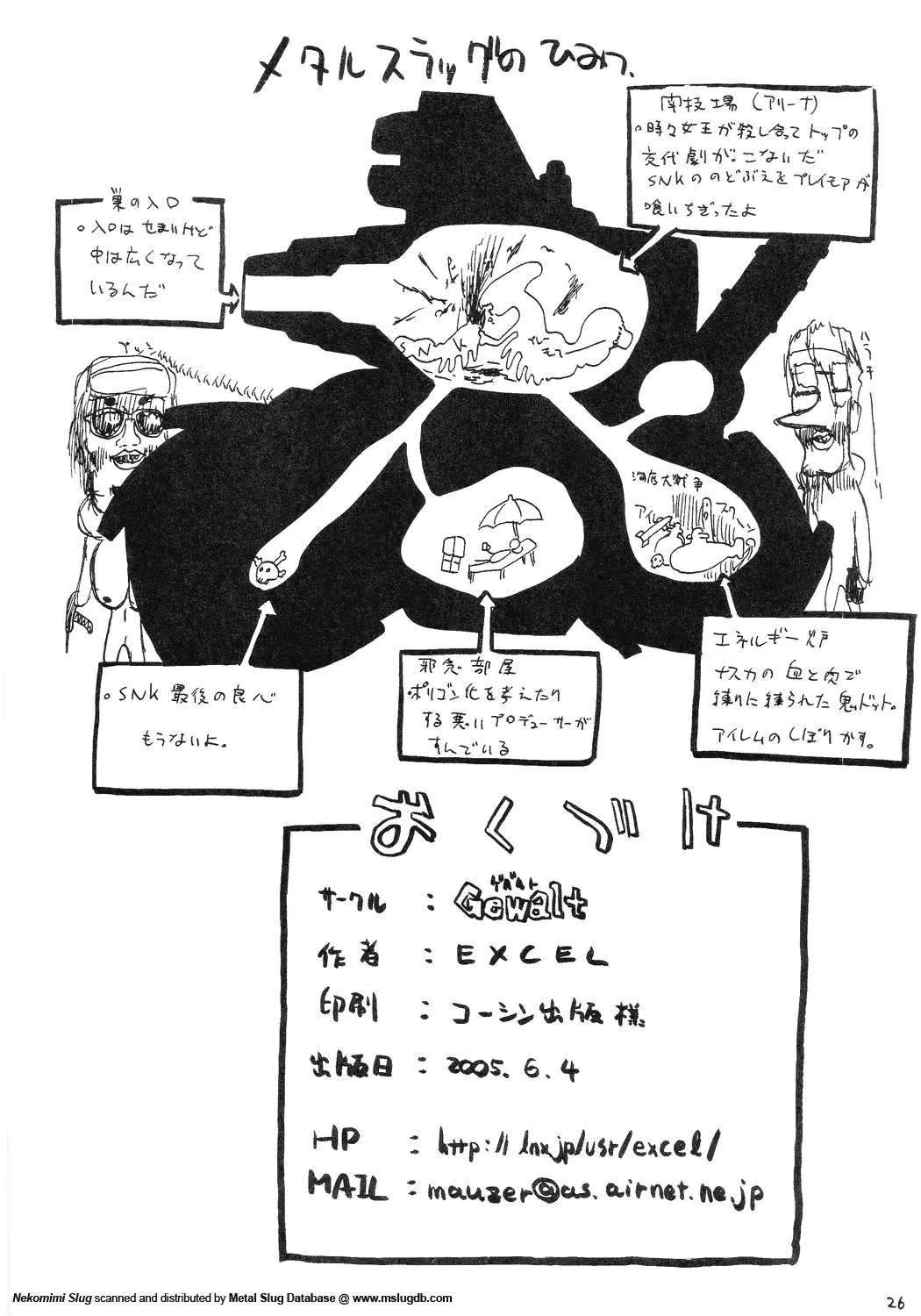웹툰 이미지 25