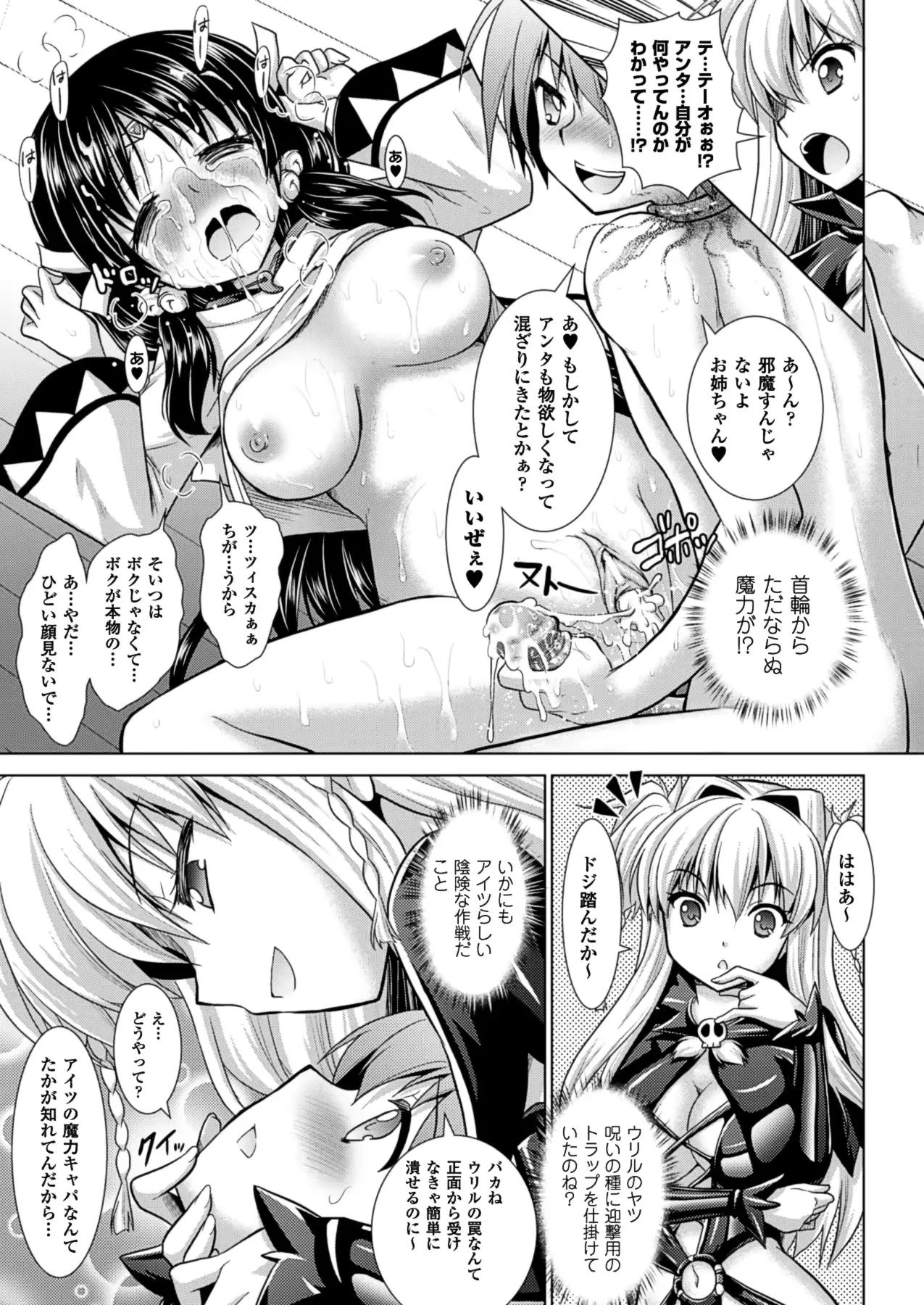 웹툰 이미지 157