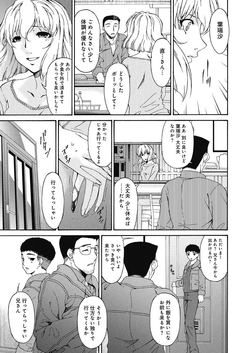 웹툰 이미지 125