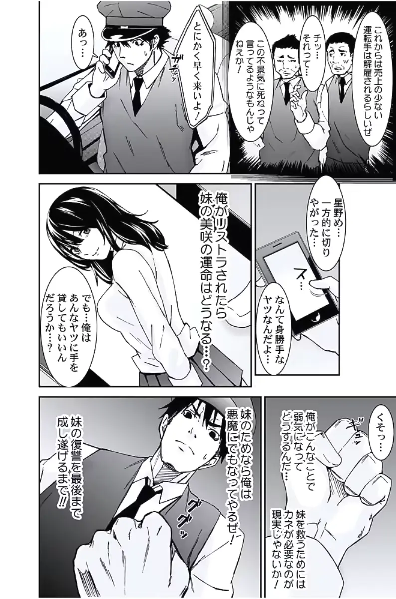 웹툰 이미지 114