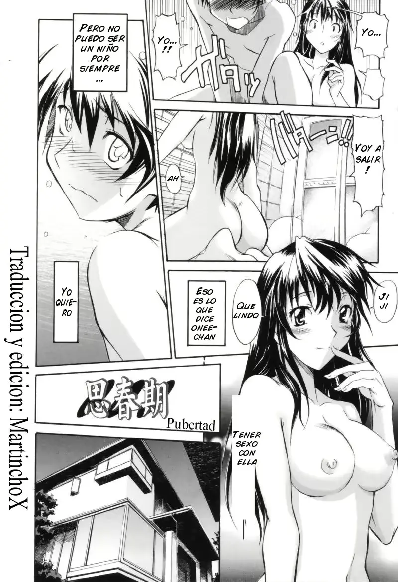 웹툰 이미지 94