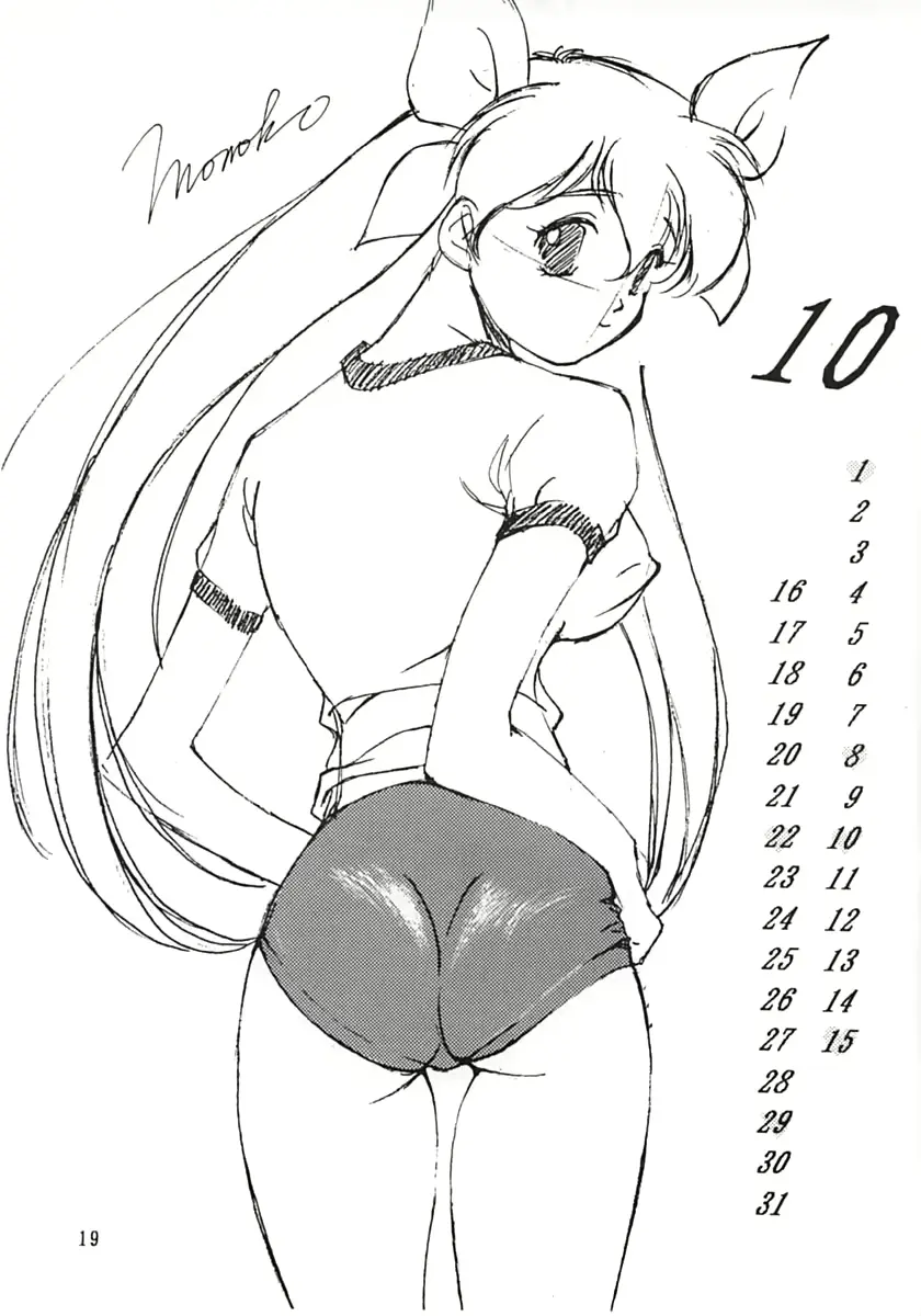 웹툰 이미지 17