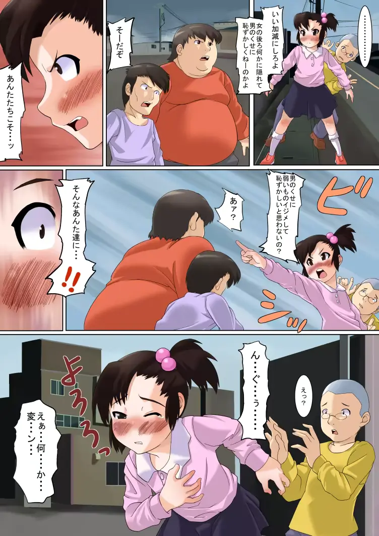 웹툰 이미지 28