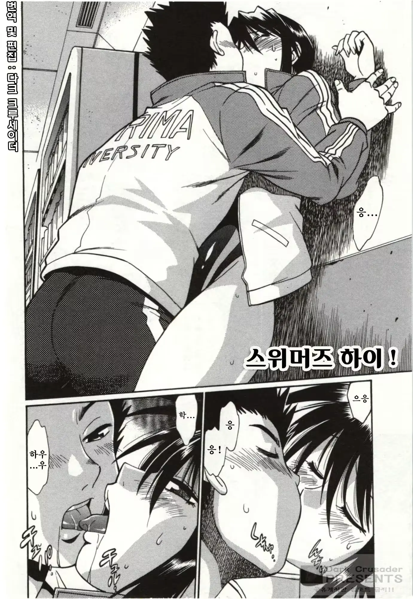 웹툰 이미지 5