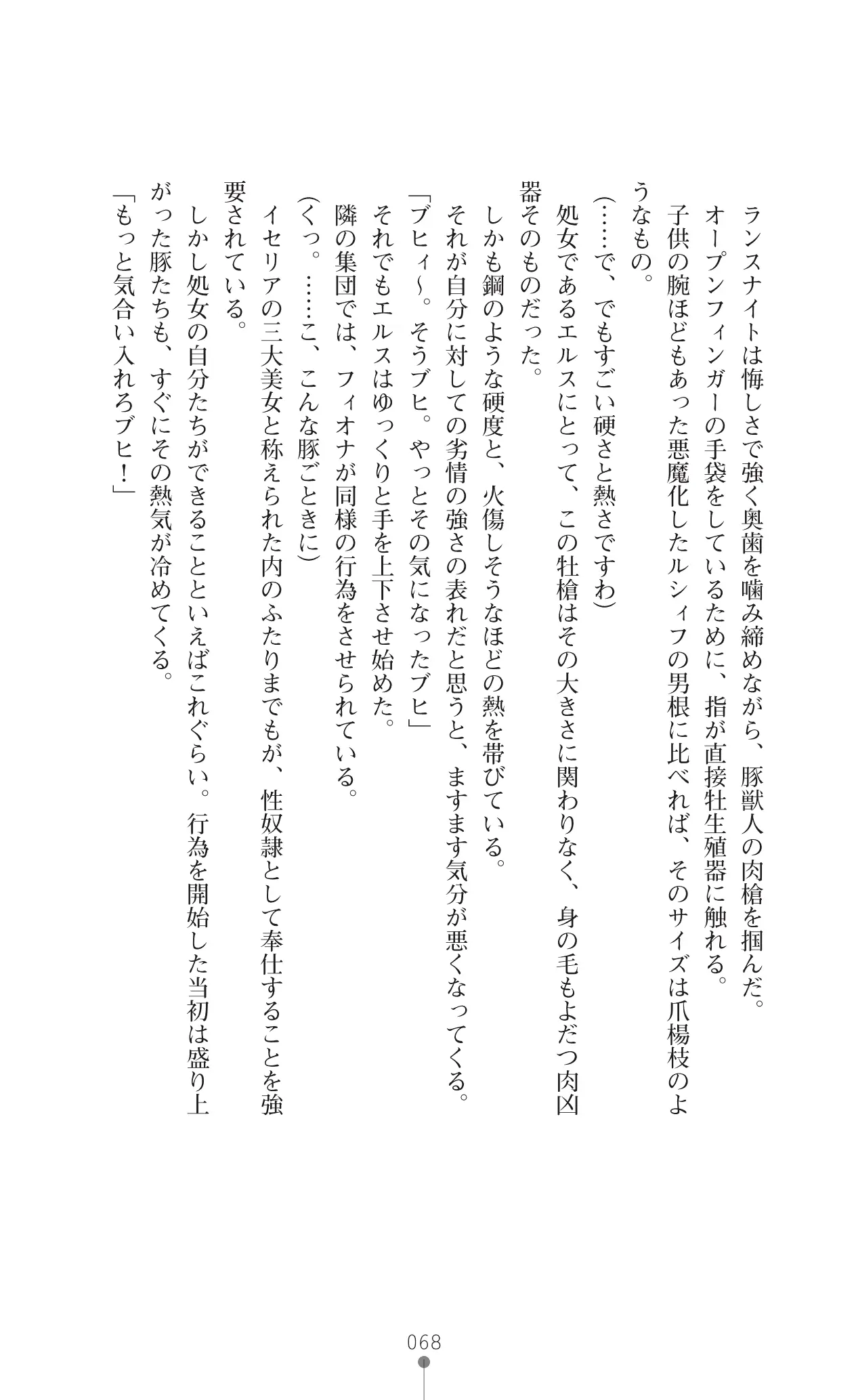 웹툰 이미지 88