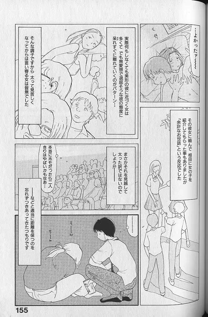 웹툰 이미지 155