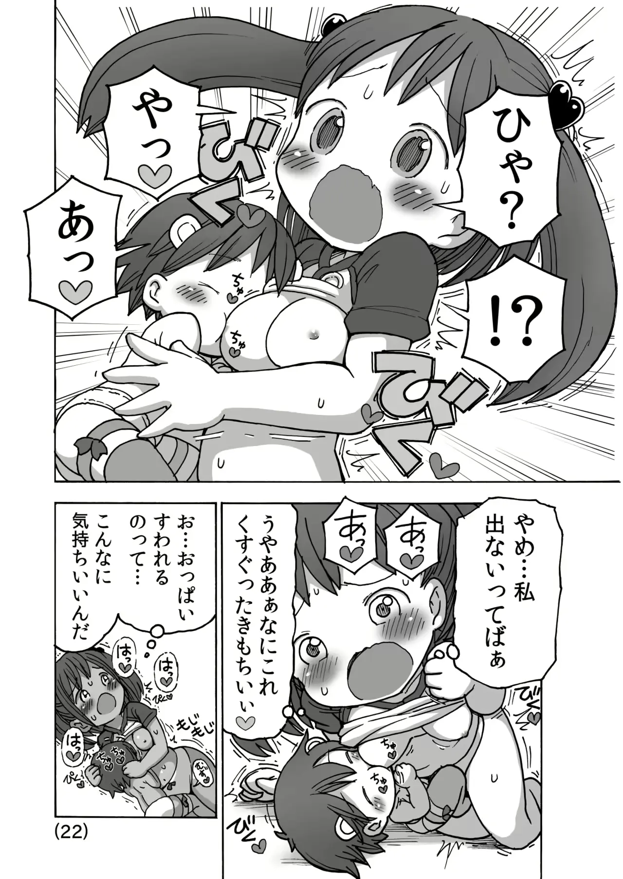 웹툰 이미지 22