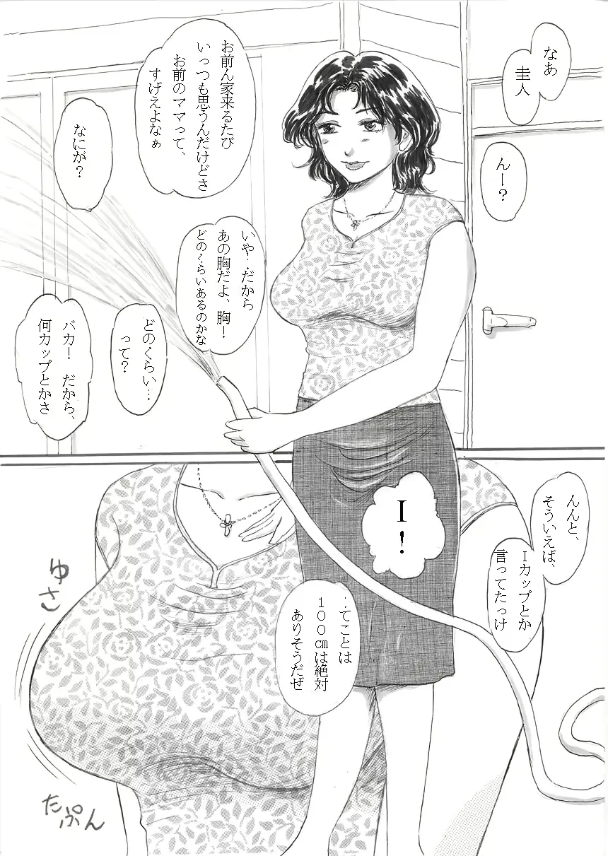 웹툰 이미지 21