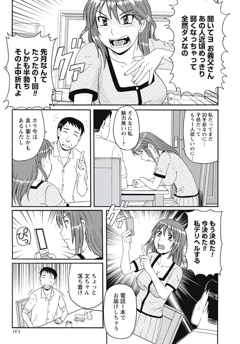 웹툰 이미지 161