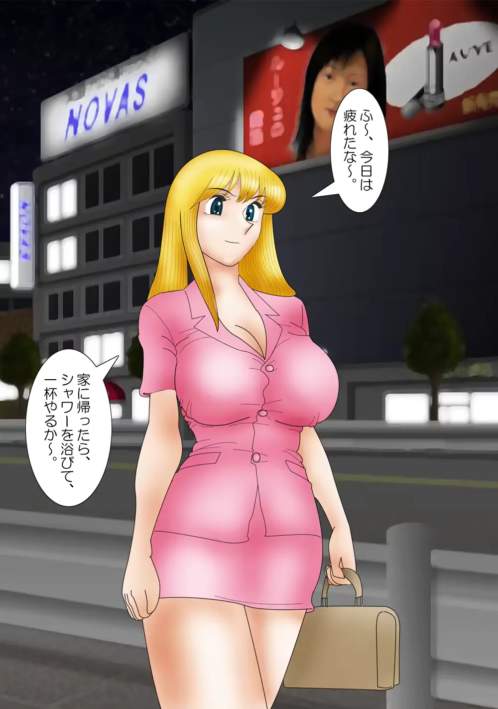 웹툰 이미지 1