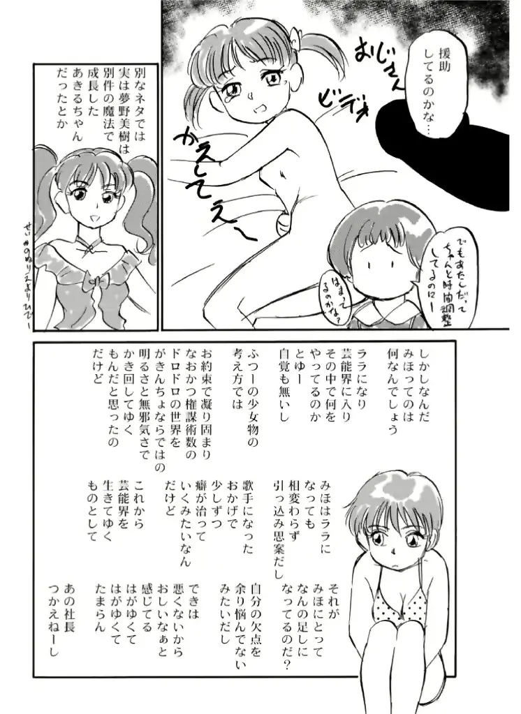 웹툰 이미지 36