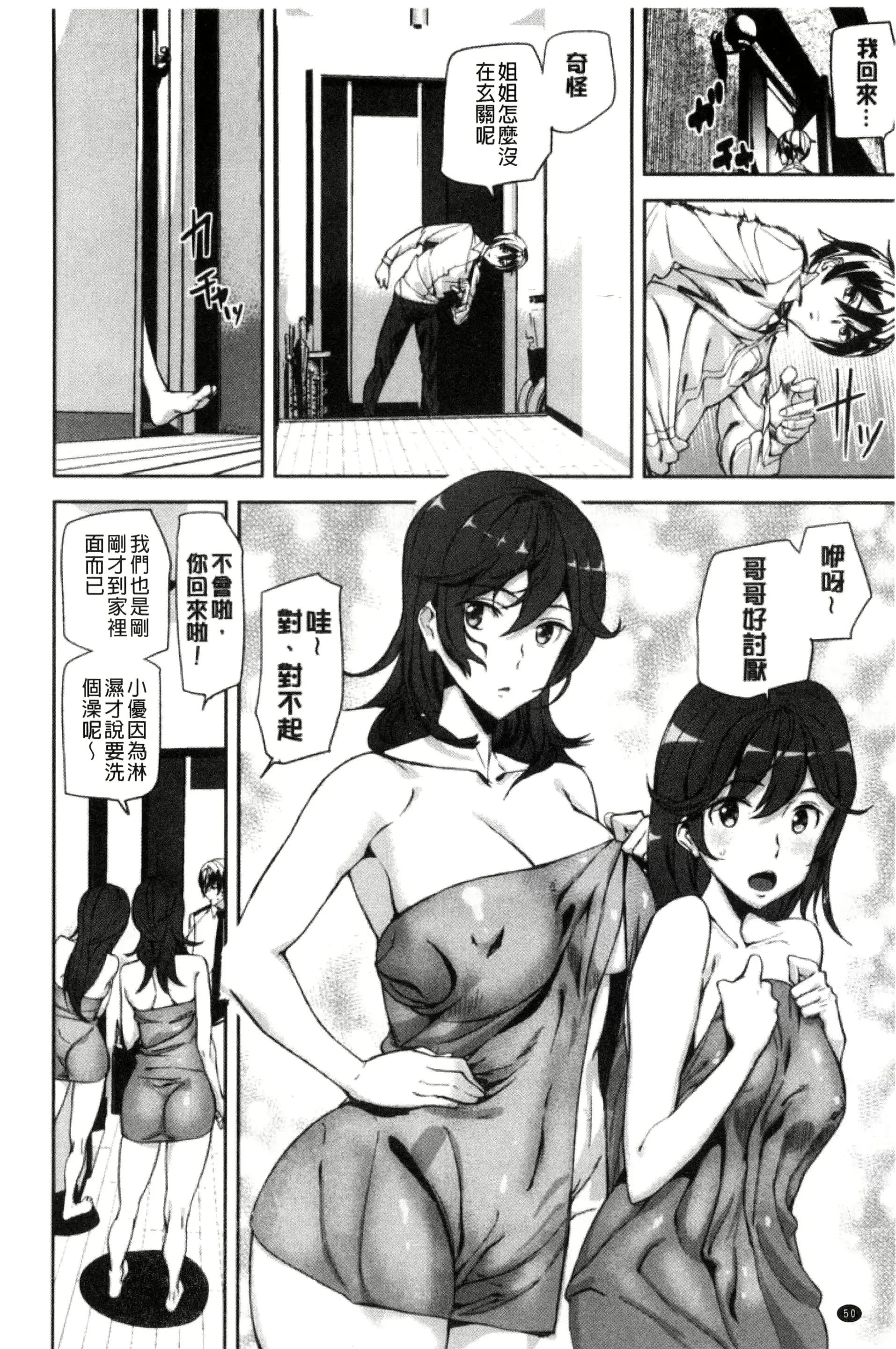 웹툰 이미지 52