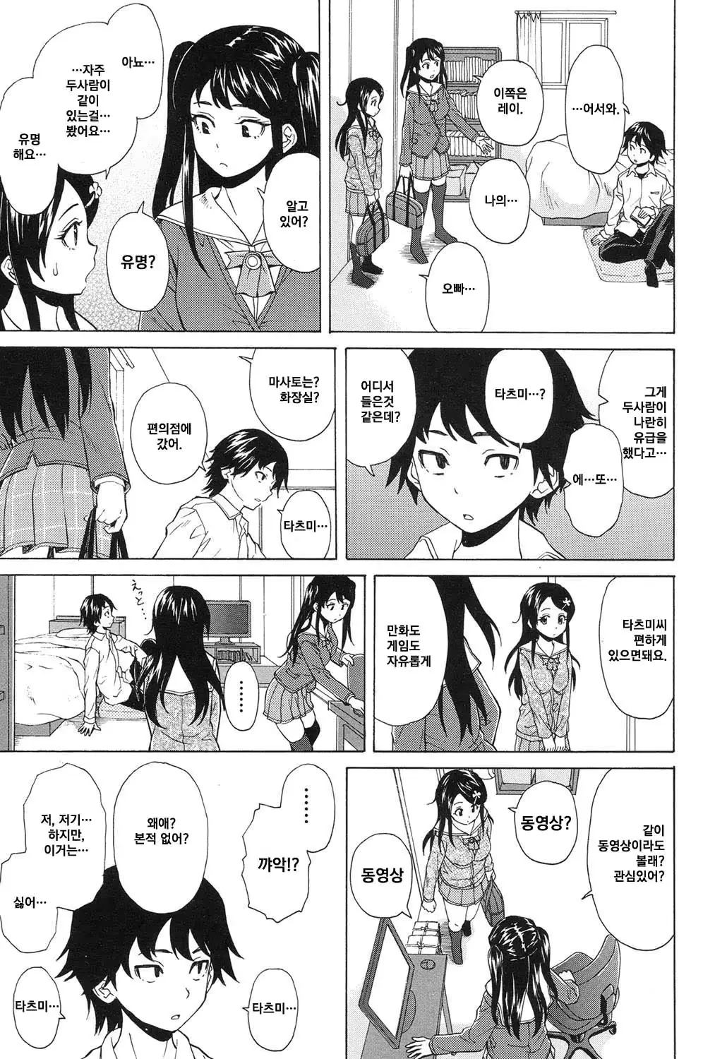 웹툰 이미지 22