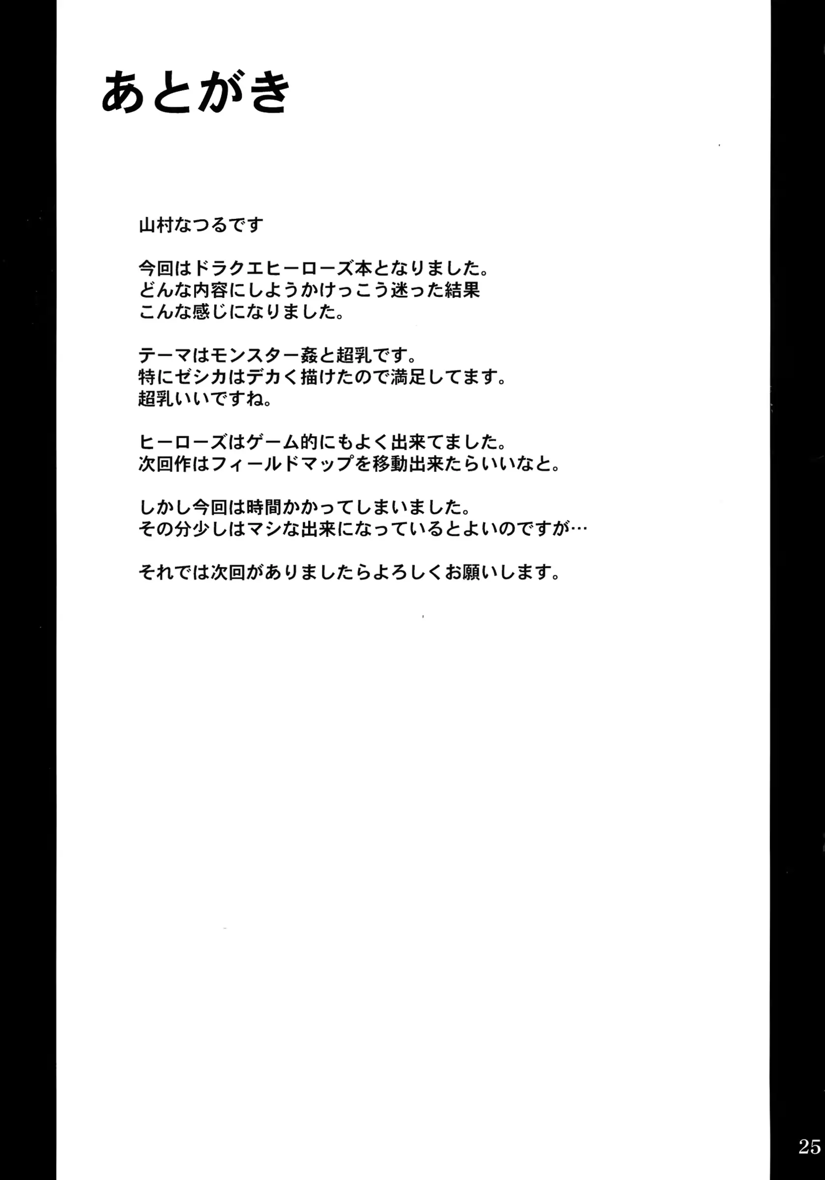 웹툰 이미지 23