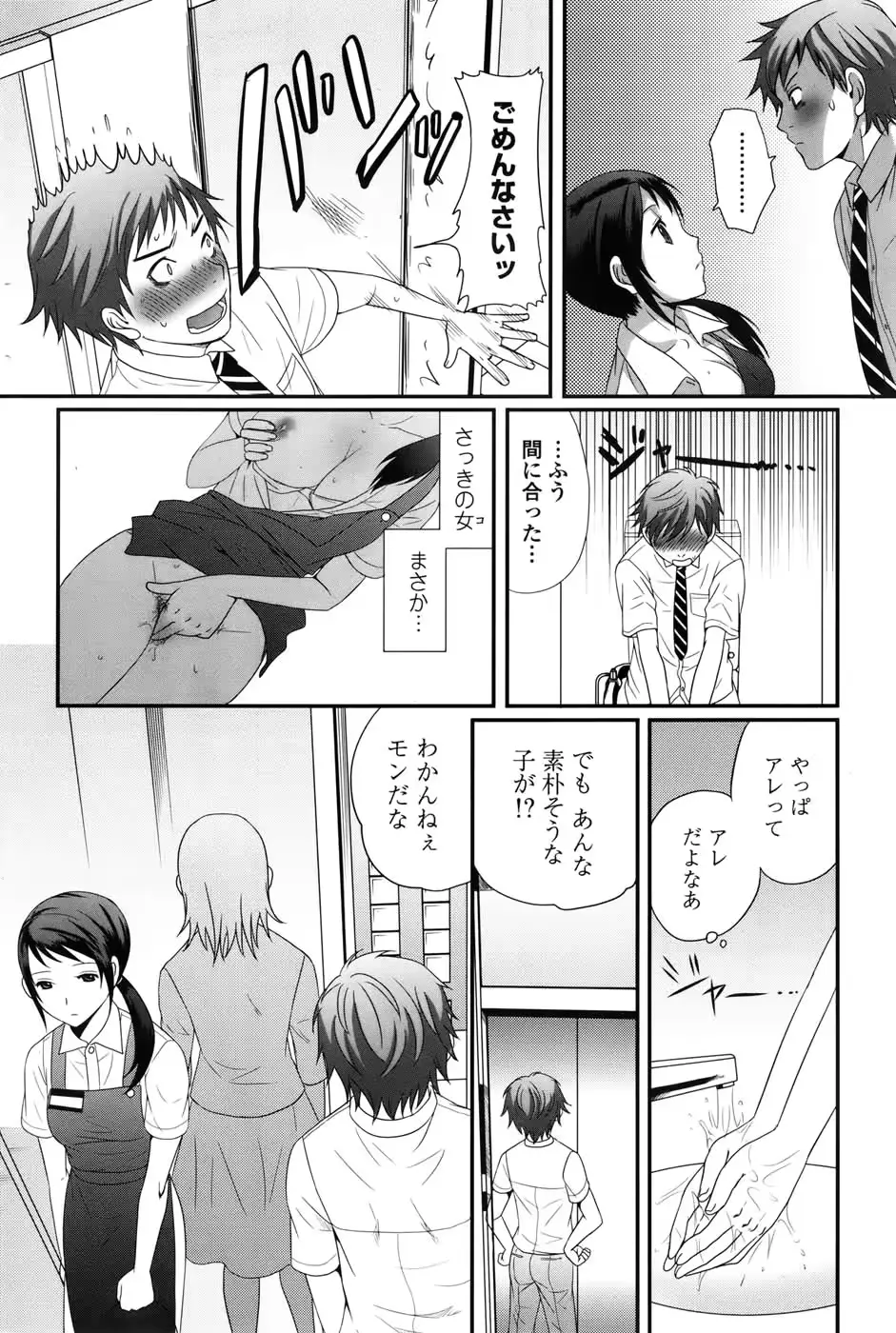 웹툰 이미지 215