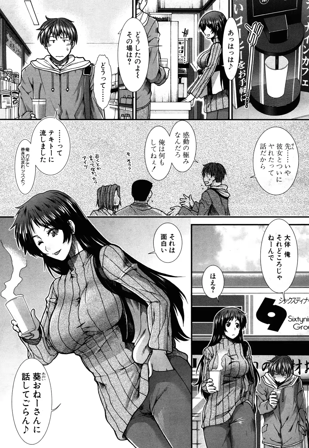 웹툰 이미지 128