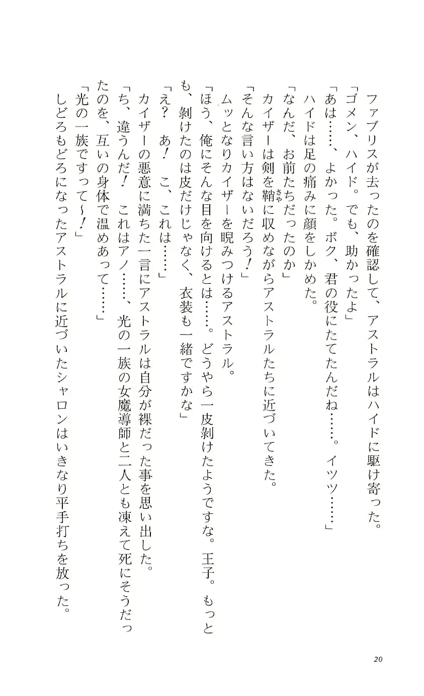 웹툰 이미지 24