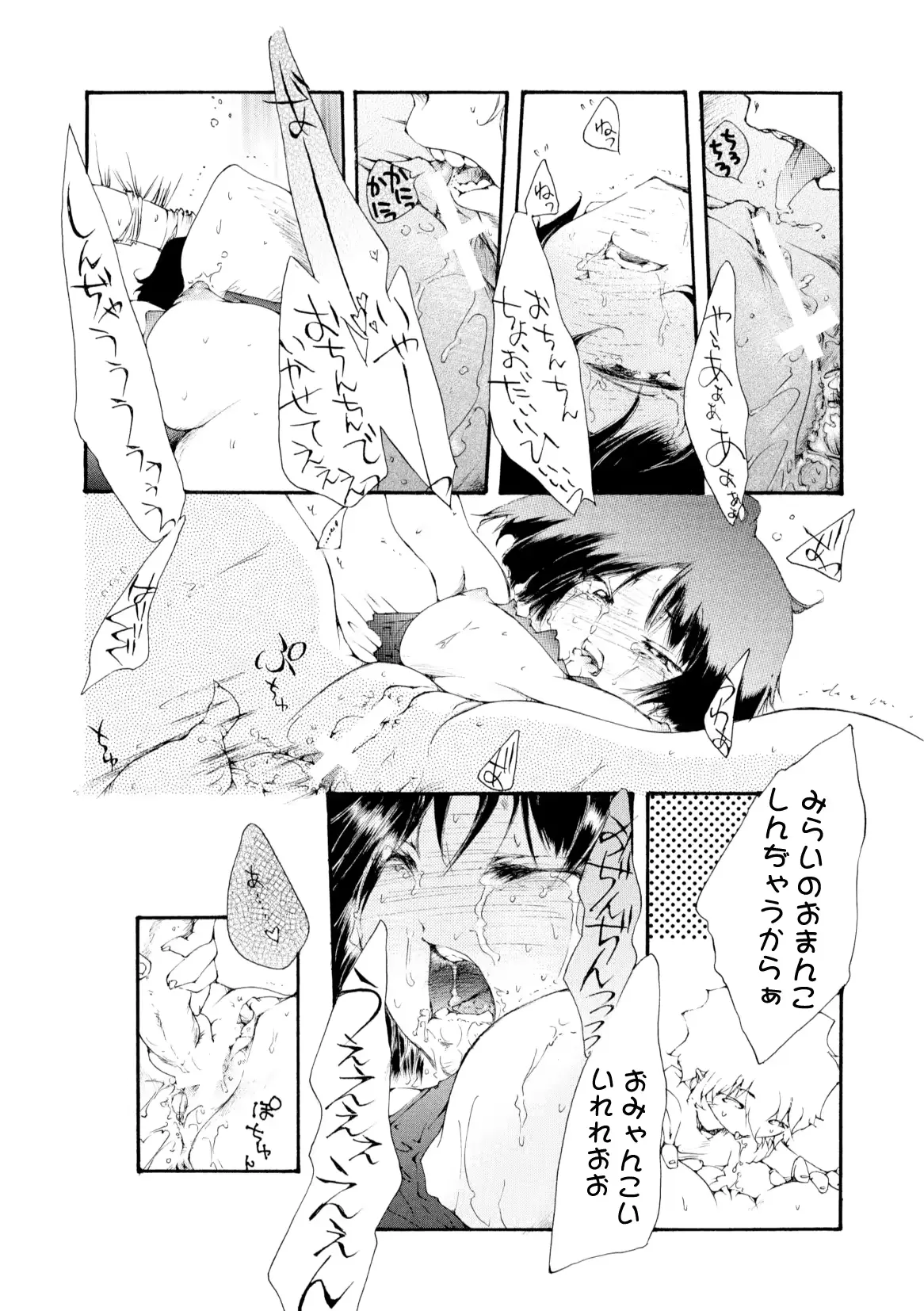 웹툰 이미지 194