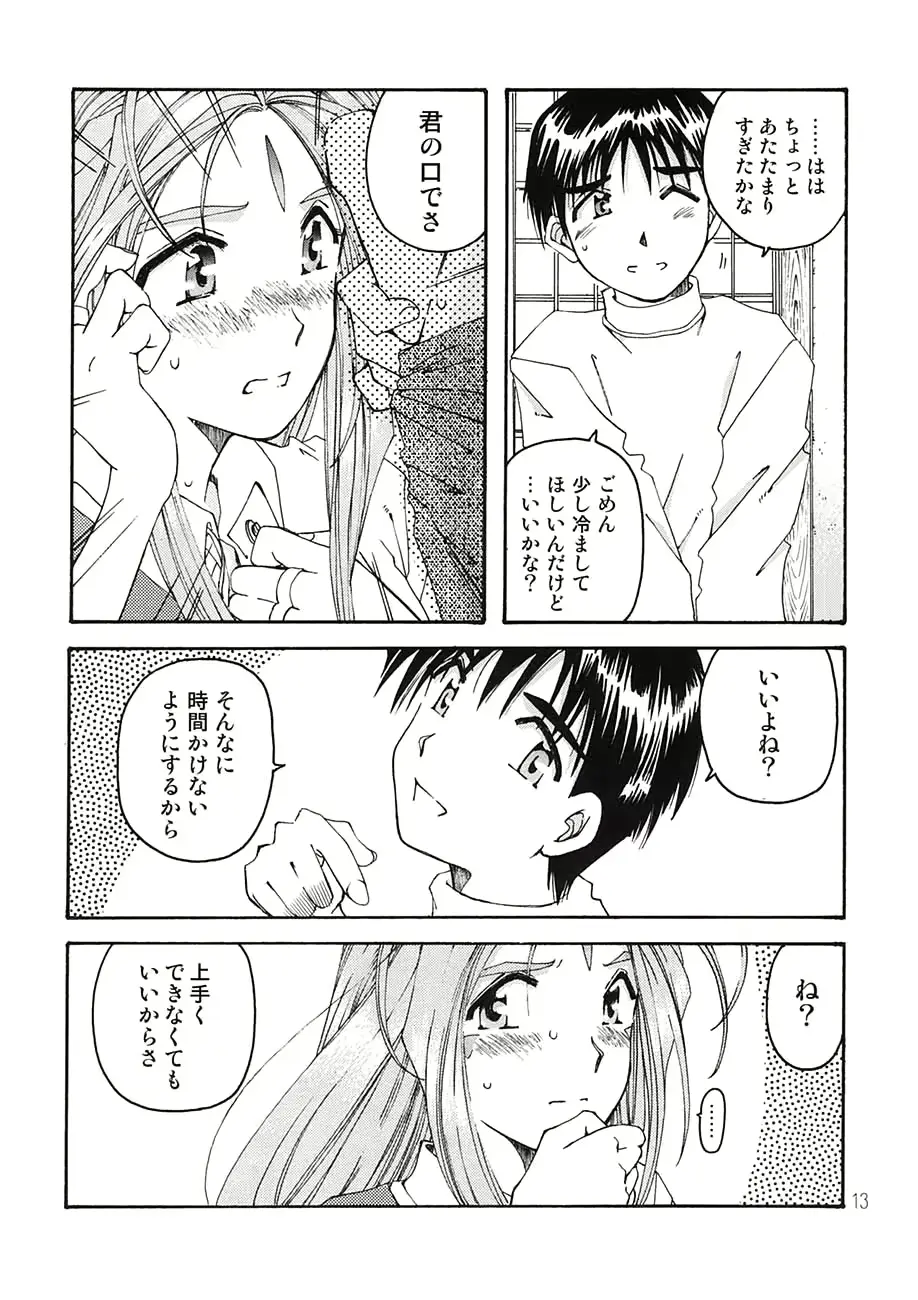 웹툰 이미지 11