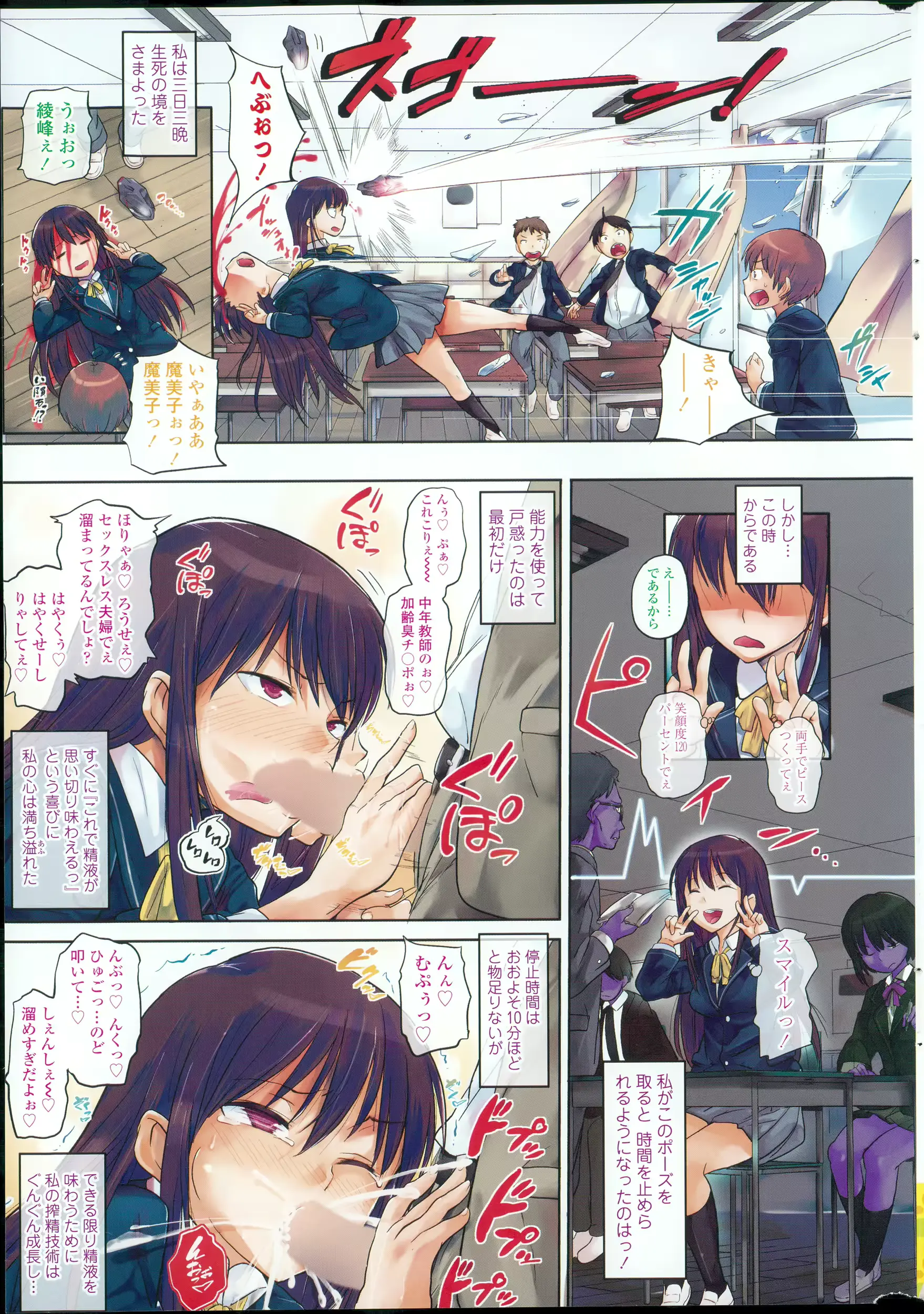 웹툰 이미지 4