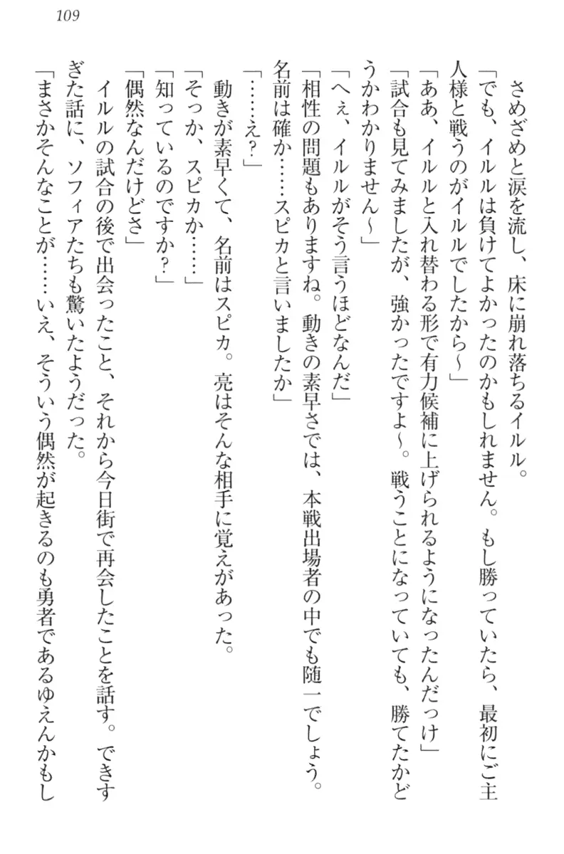 웹툰 이미지 118