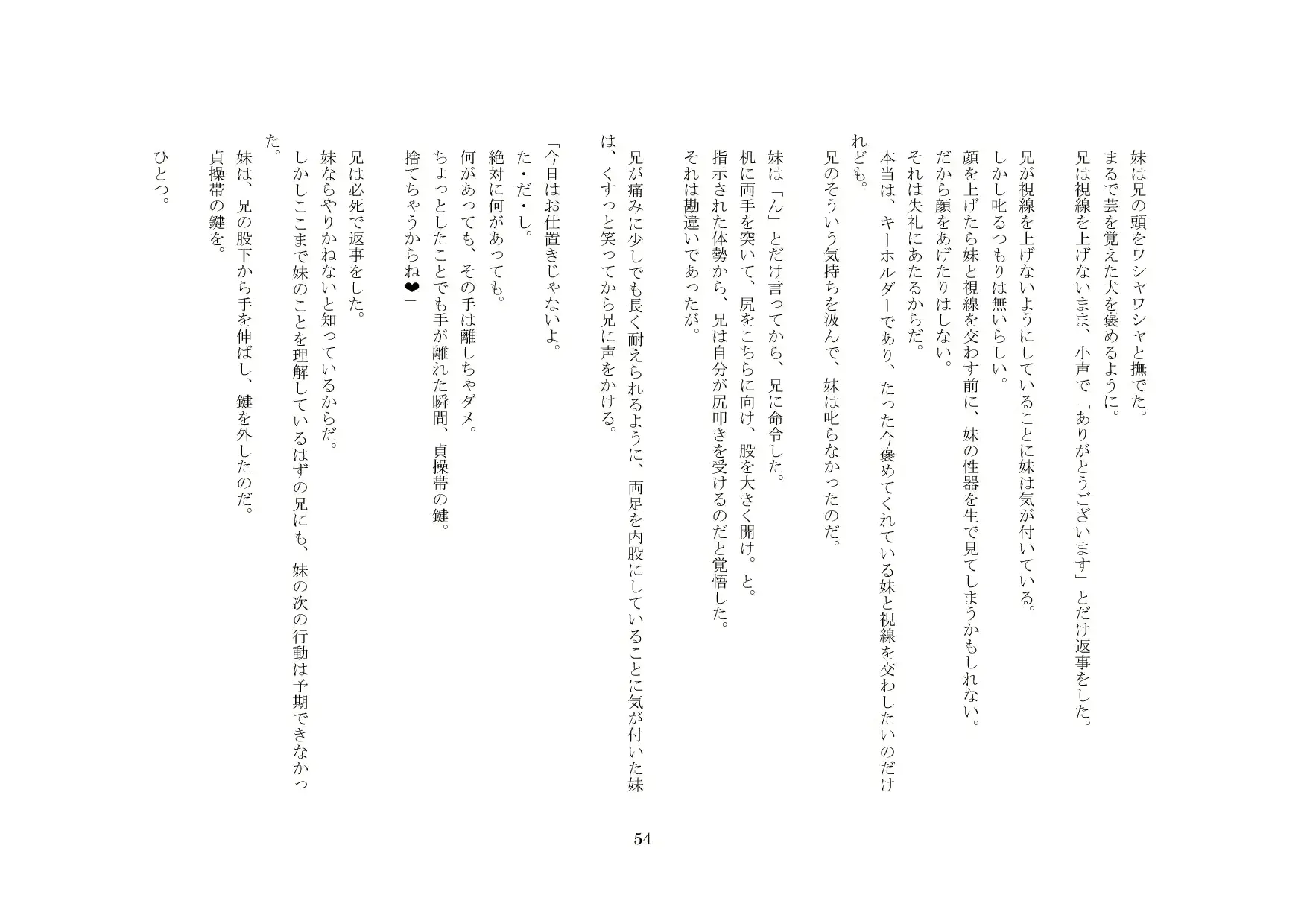 웹툰 이미지 54