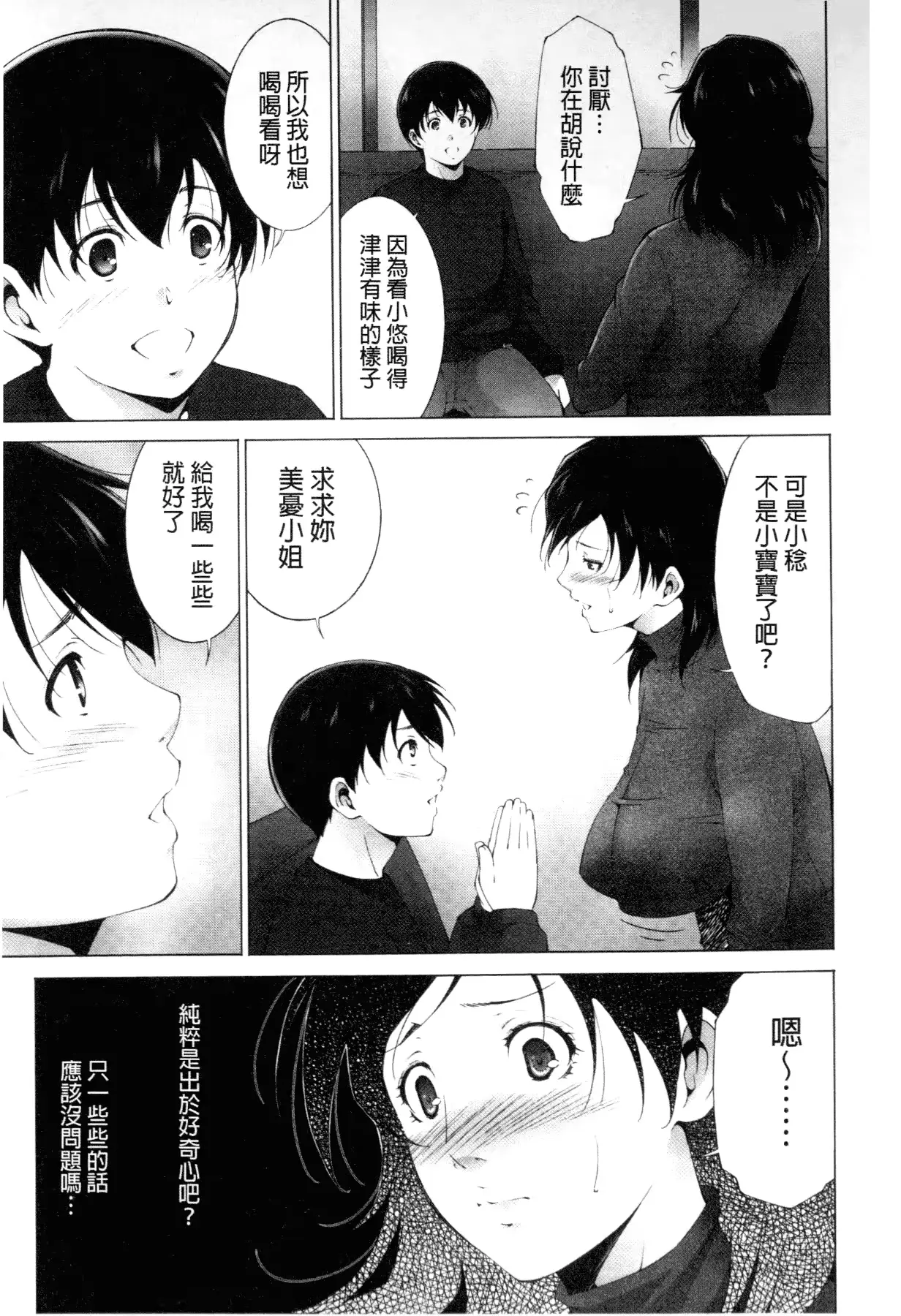 웹툰 이미지 61