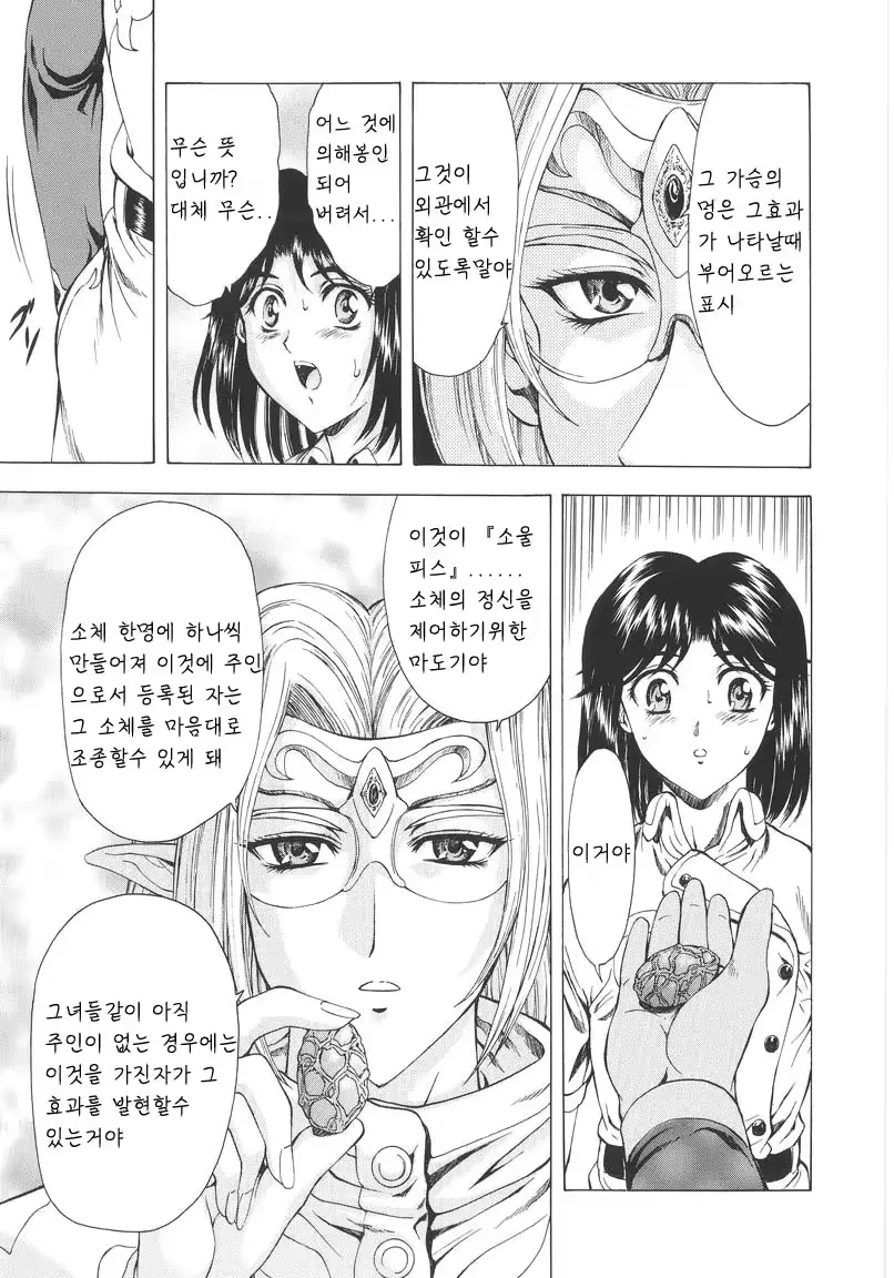 웹툰 이미지 31