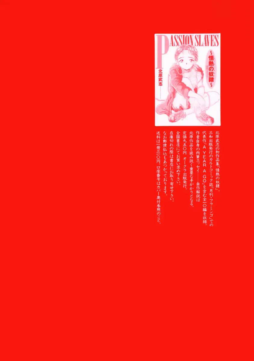 웹툰 이미지 211