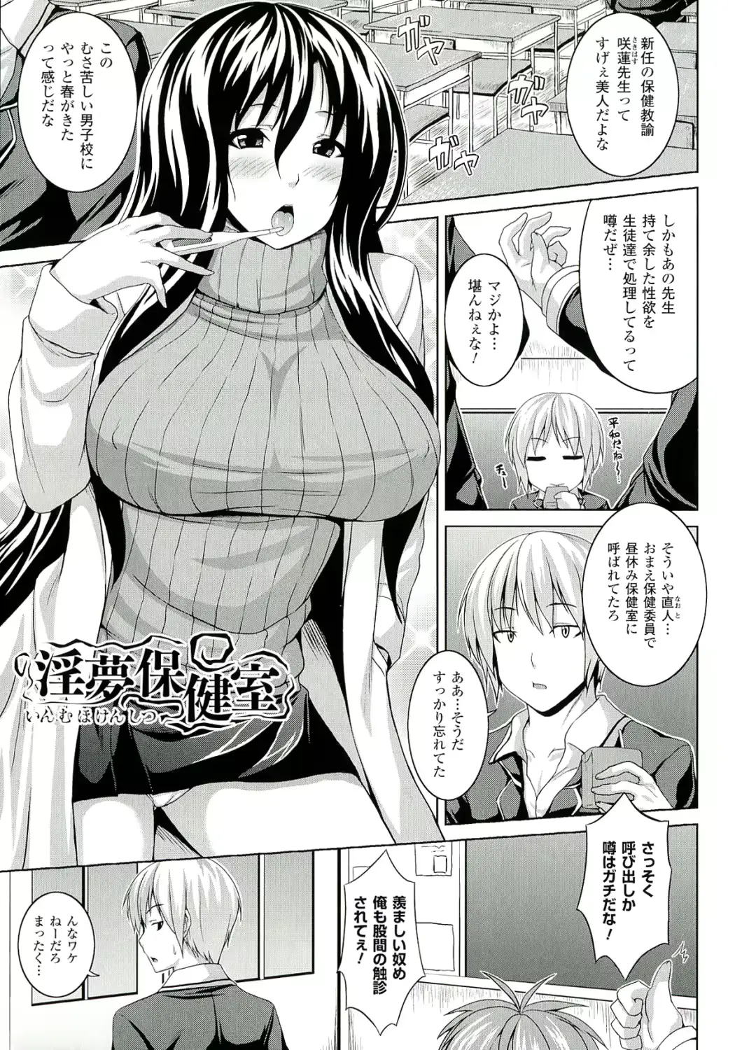 웹툰 이미지 122