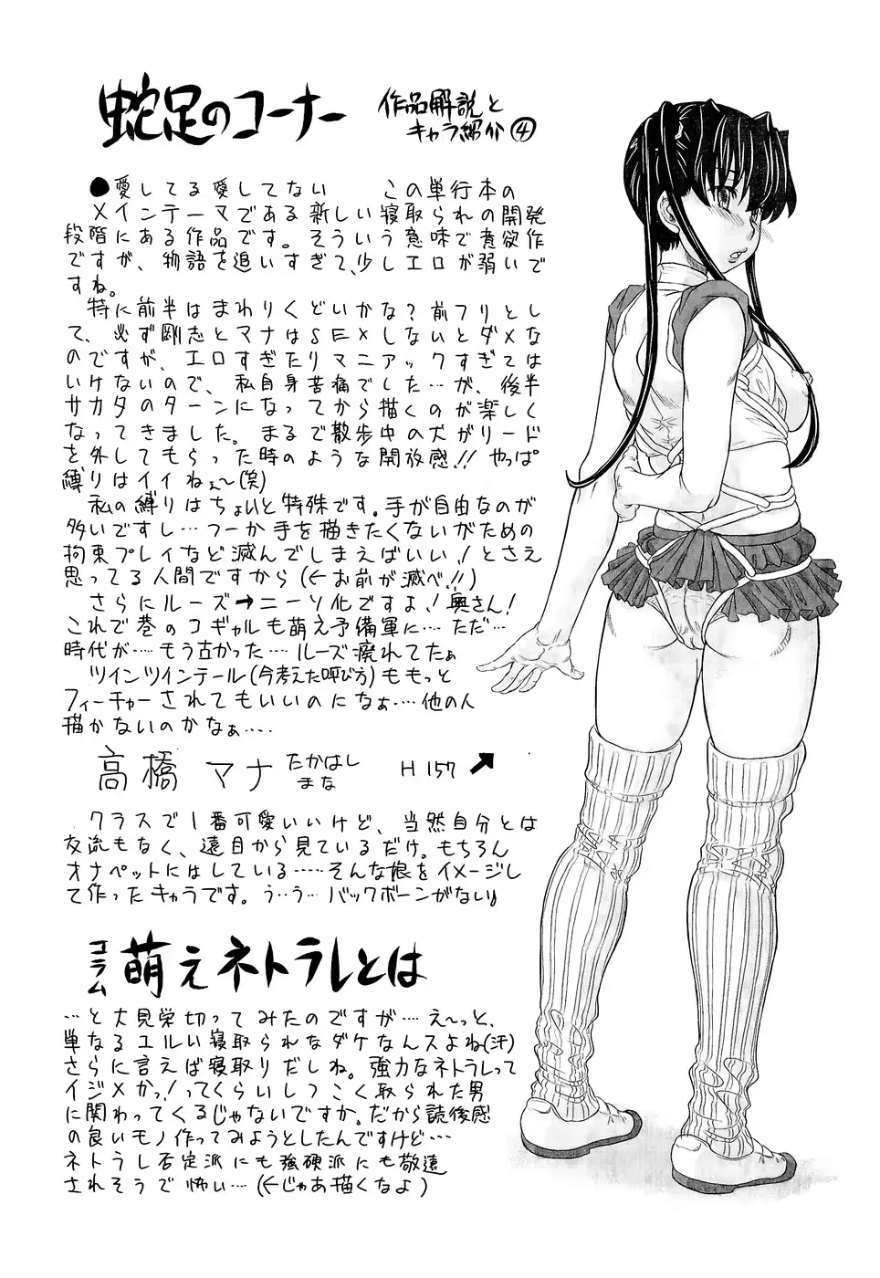 웹툰 이미지 127