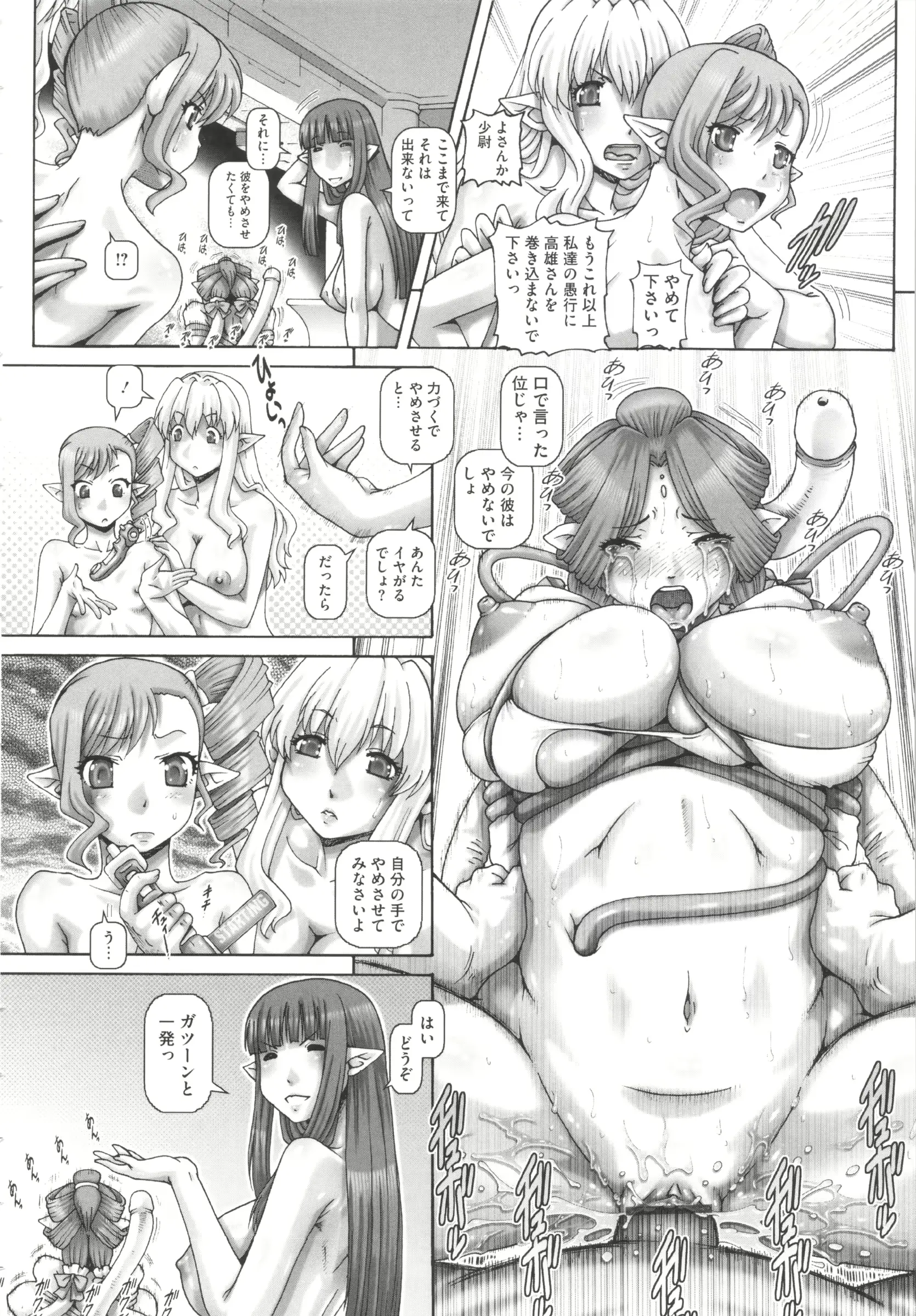 웹툰 이미지 188