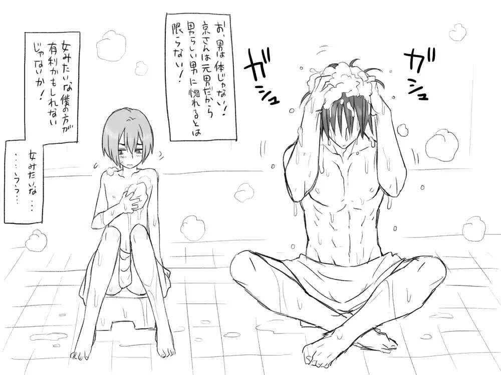 웹툰 이미지 62