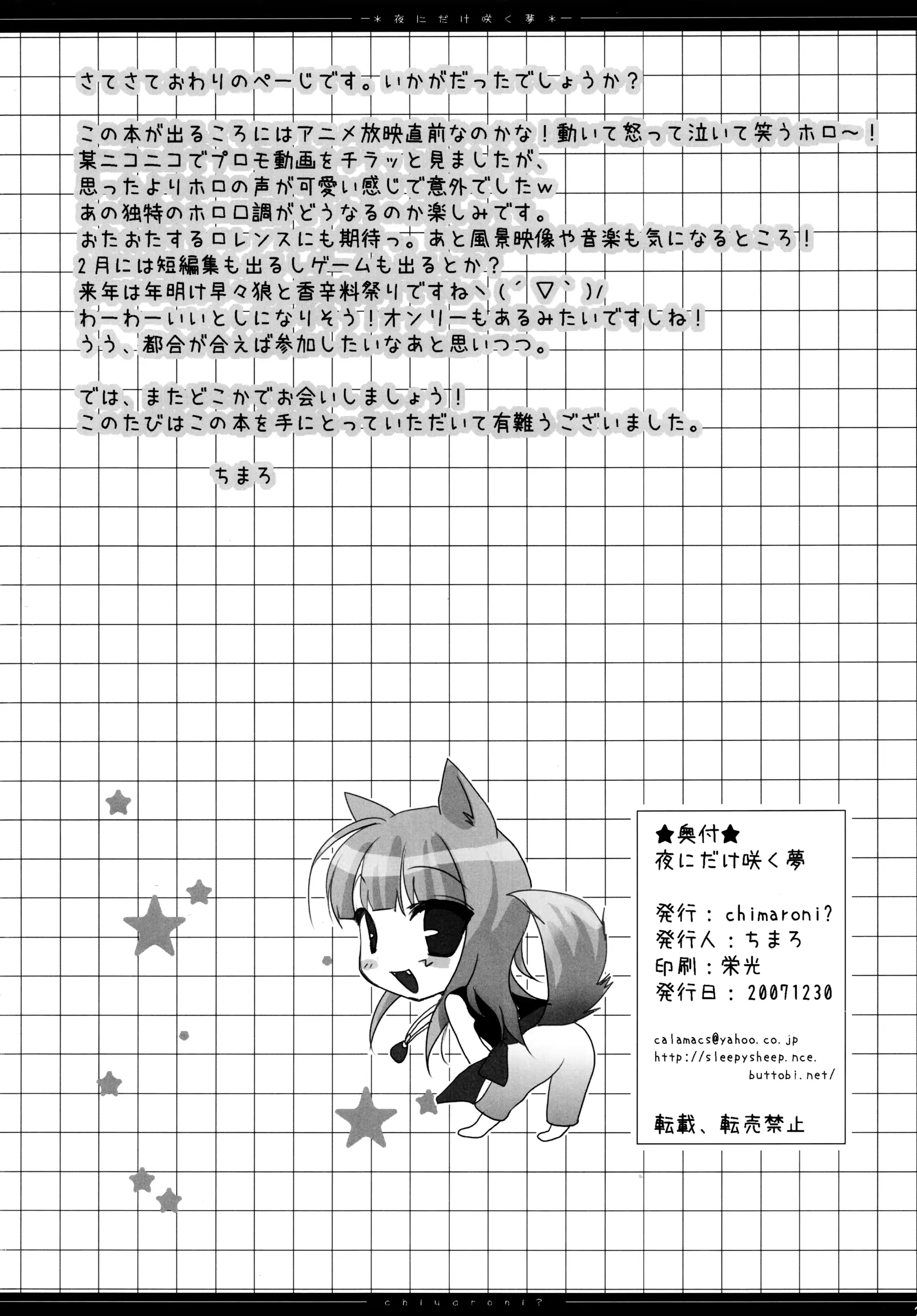 웹툰 이미지 20
