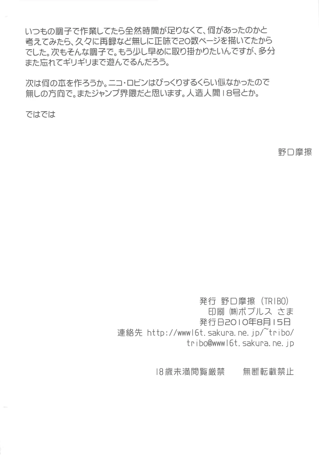 웹툰 이미지 24
