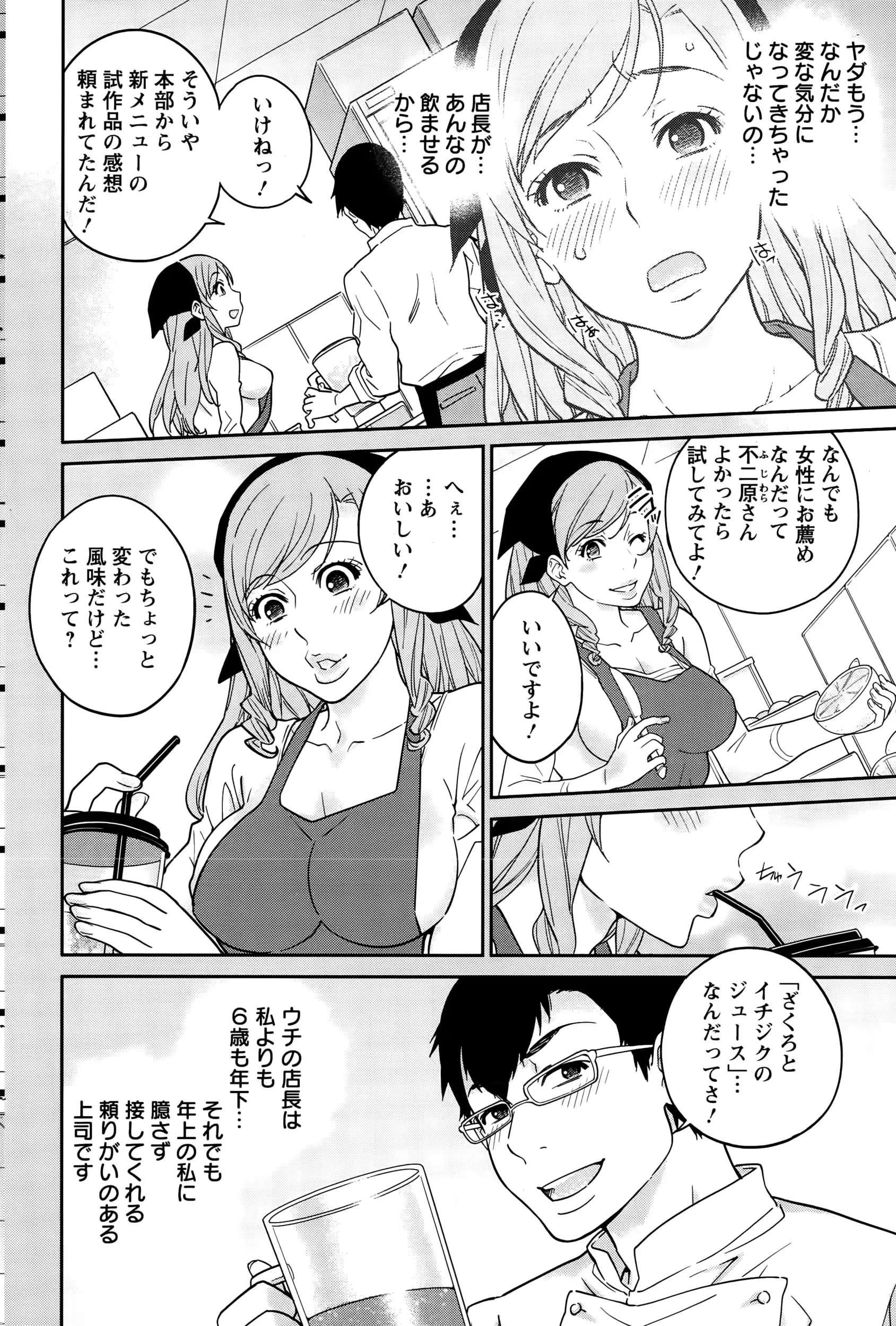 웹툰 이미지 185