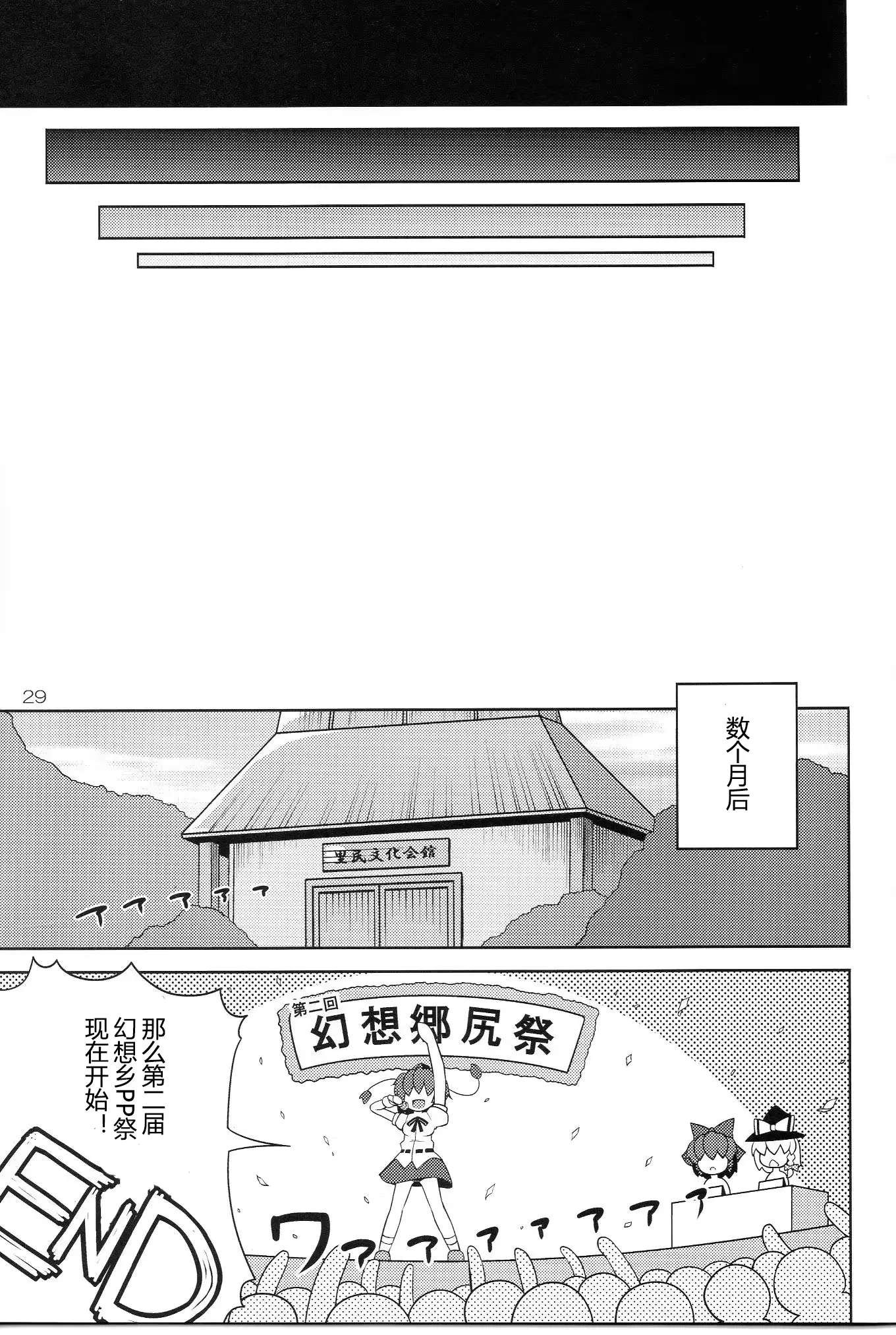 웹툰 이미지 28