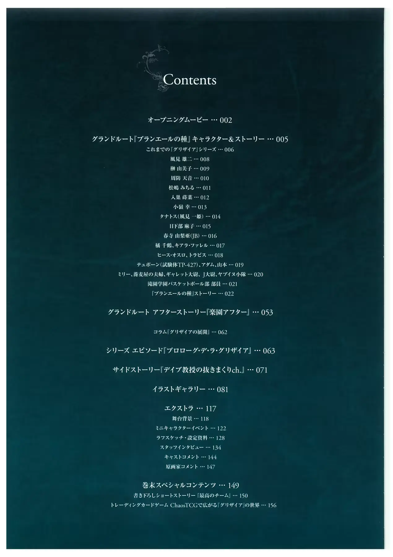 웹툰 이미지 7
