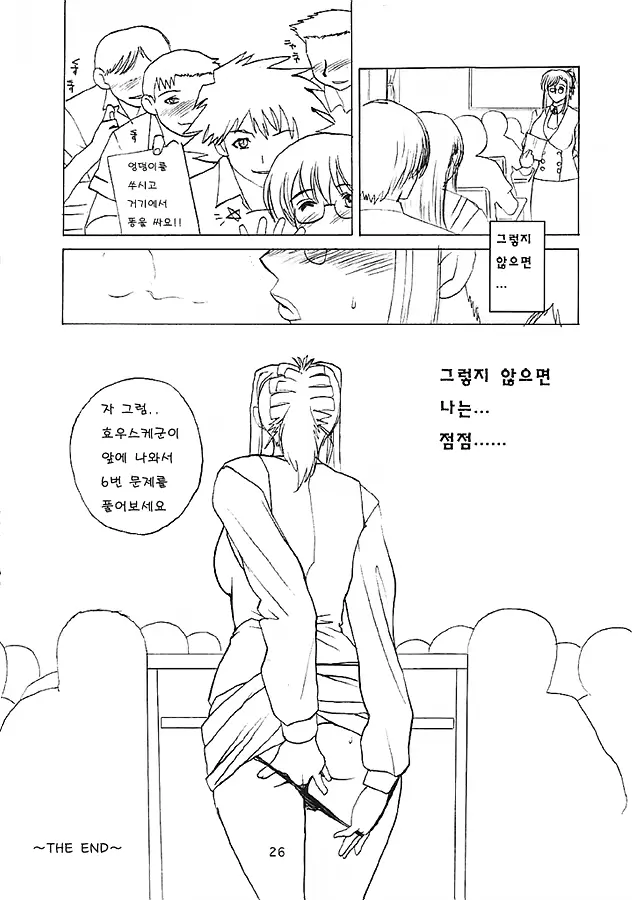 웹툰 이미지 24