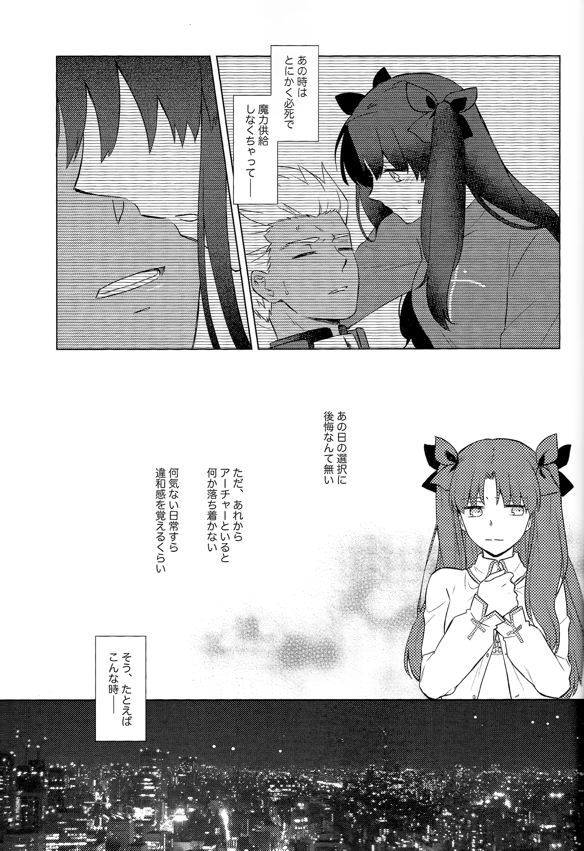 웹툰 이미지 6