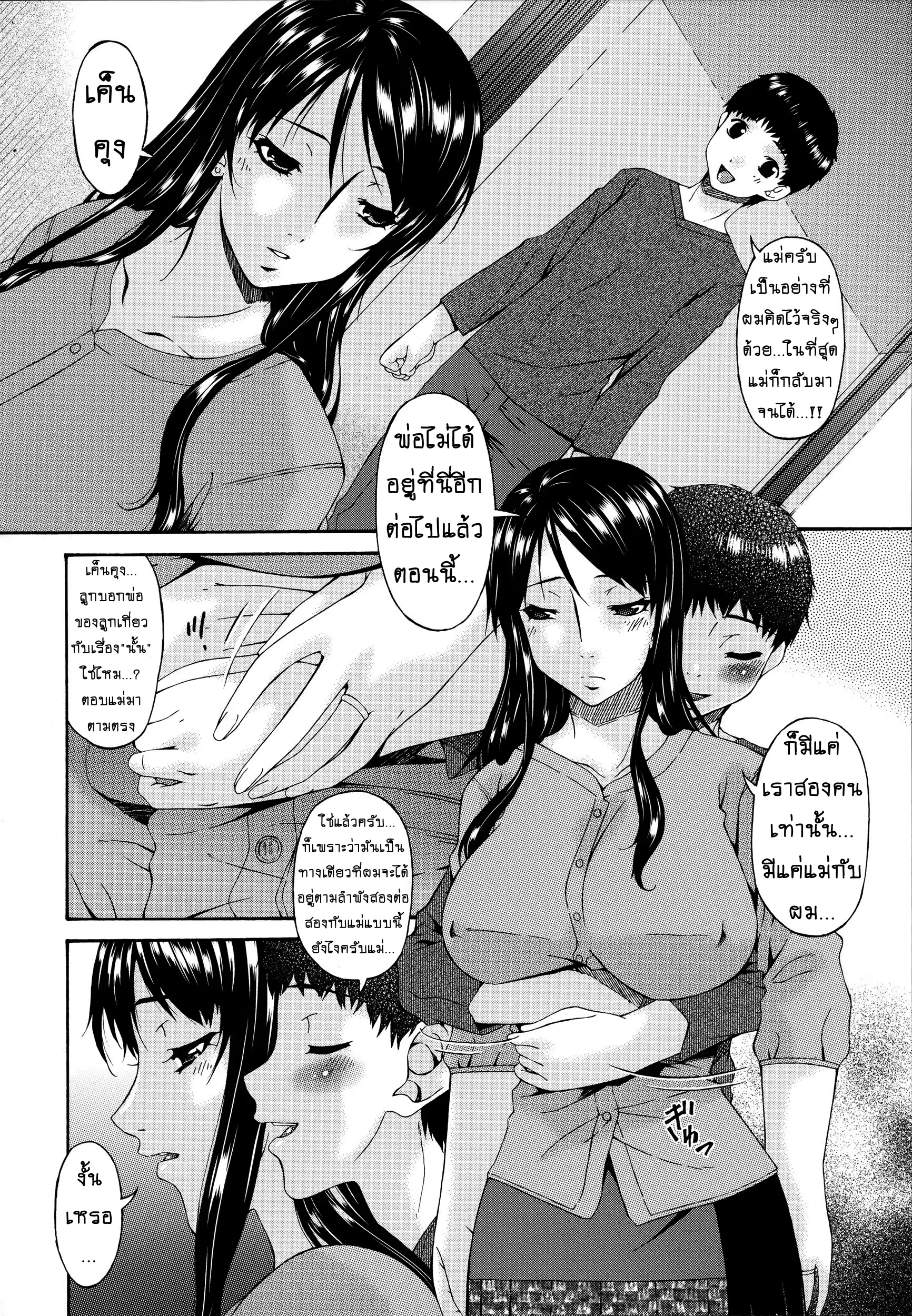 웹툰 이미지 230