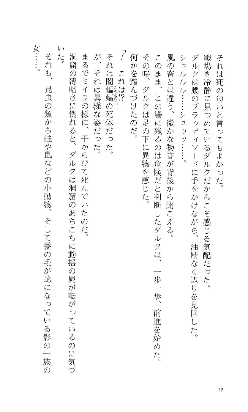 웹툰 이미지 76