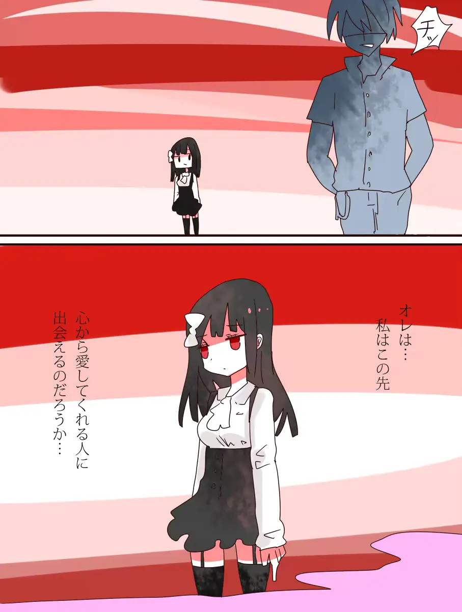 웹툰 이미지 26