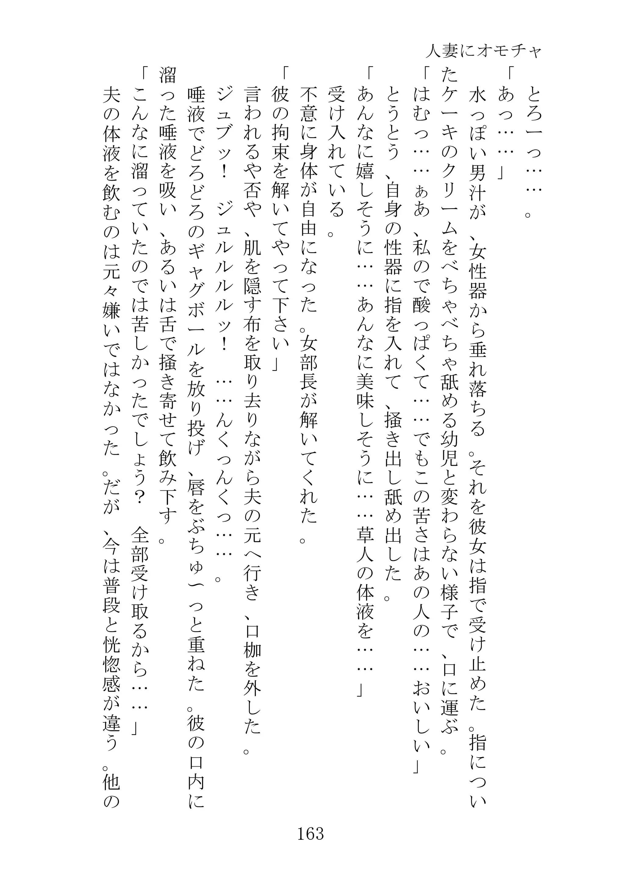 웹툰 이미지 185