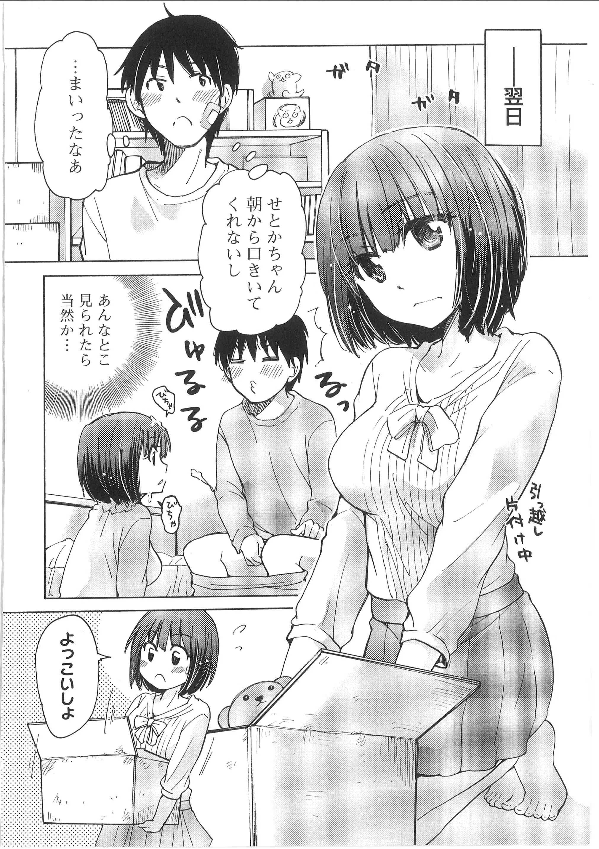 웹툰 이미지 189