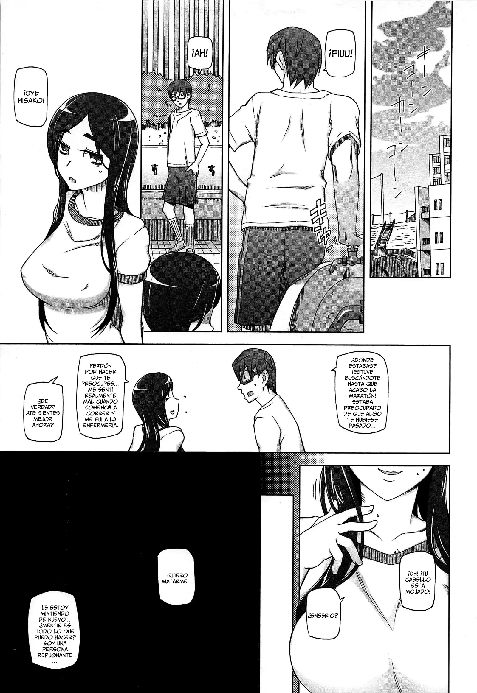웹툰 이미지 118