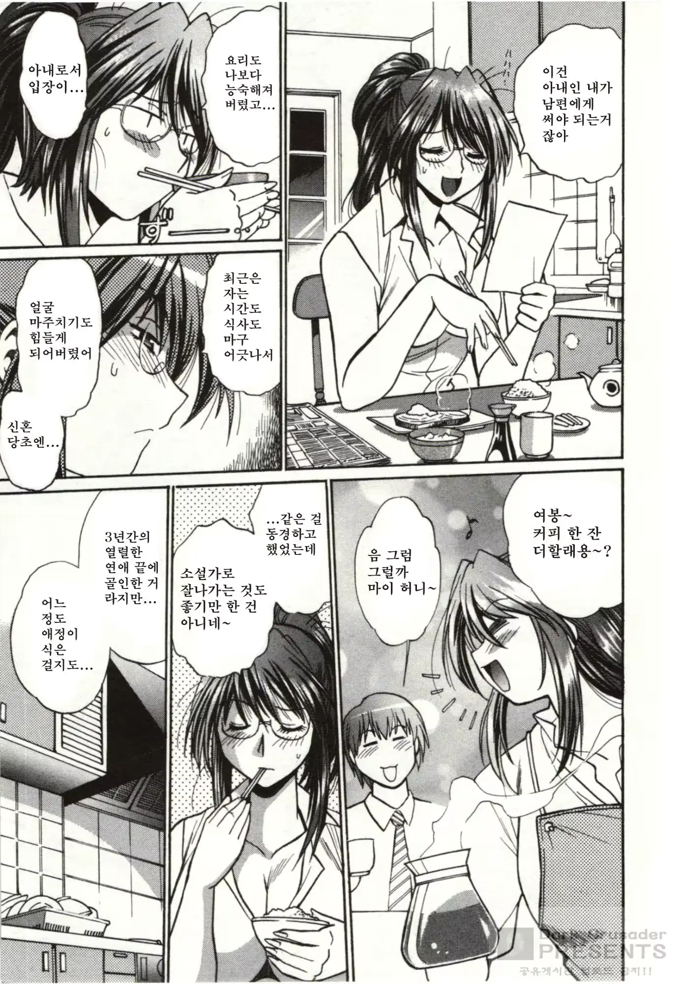 웹툰 이미지 144
