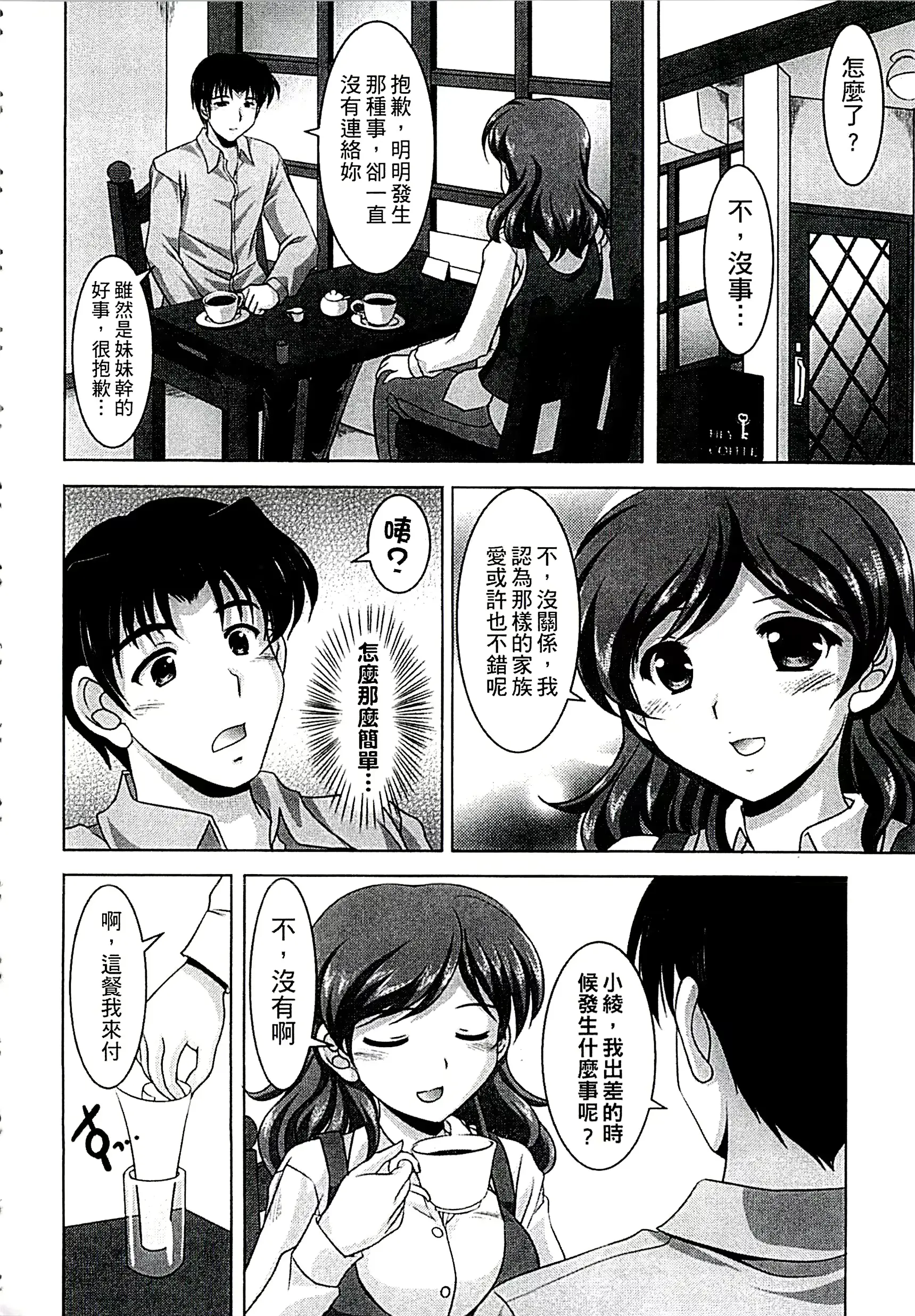 웹툰 이미지 98